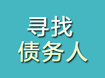 陆川寻找债务人